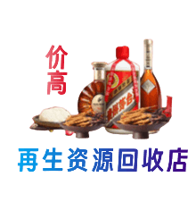 通山县购物卡回收站