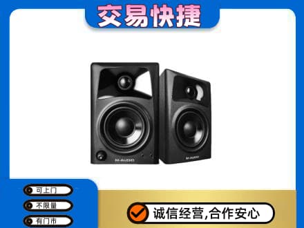 通山县家电回收音响.jpg