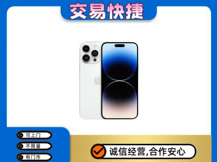 通山县家电回收苹果手机.jpg
