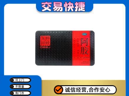 通山县高价回收阿胶