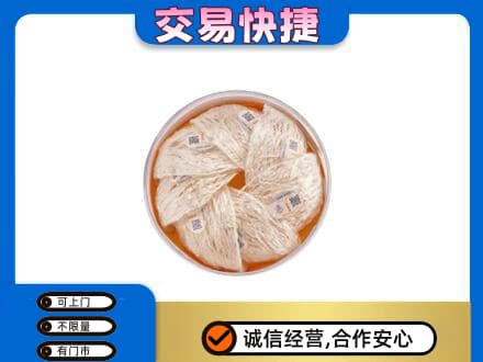 通山县礼品回收燕窝礼盒套餐.jpg