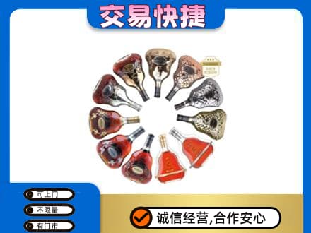通山县洋酒回收XO.jpg