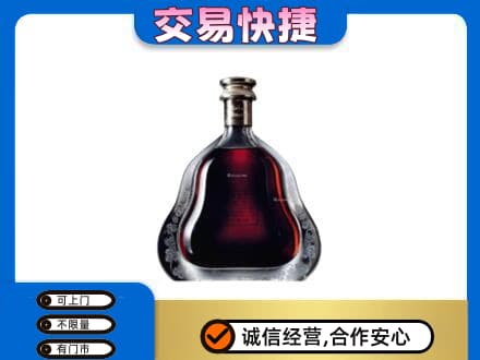 通山县洋酒回收轩尼诗李察空瓶.jpg
