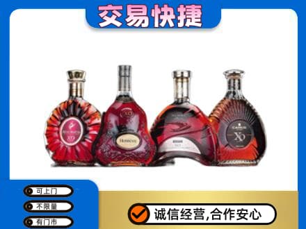 通山县洋酒回收价格.jpg