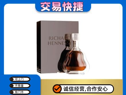 通山县回收李察