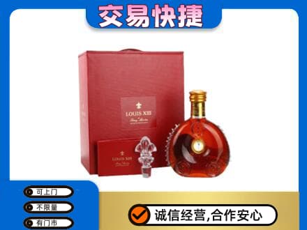 通山县回收李察礼盒