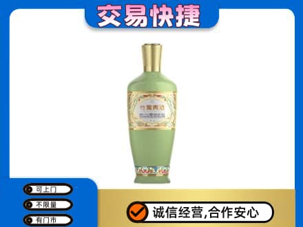 通山县名酒回收竹叶青酒.jpg
