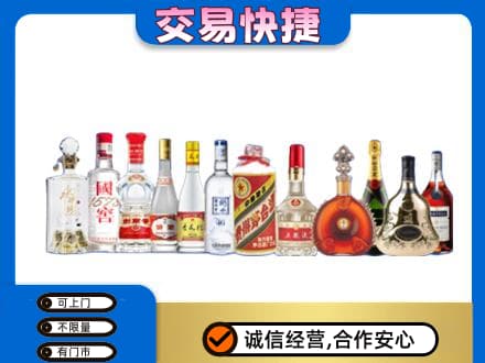 通山县名酒回收烟酒.jpg