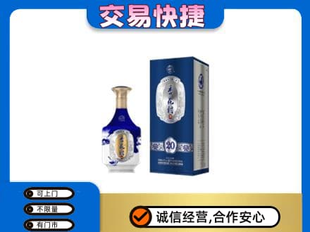通山县名酒回收杏花村.jpg