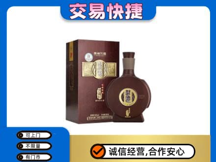 通山县名酒回收习酒.jpg