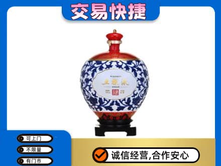 通山县名酒回收五粮液5.jpg