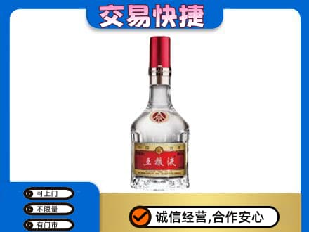 通山县名酒回收五粮液8代.jpg