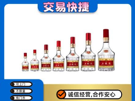 通山县名酒回收五粮液礼盒.jpg