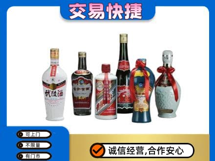 通山县名酒回收武陵酒.jpg