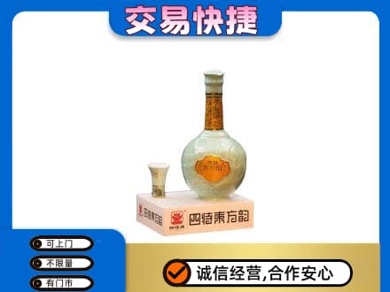 通山县名酒回收四特酒.jpg