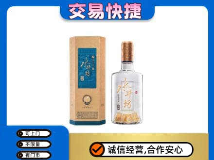 通山县名酒回收水井坊酒.jpg