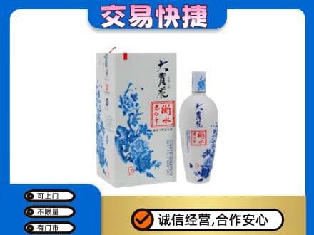 通山县名酒回收老白干大青花.jpg