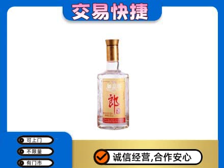 通山县名酒回收郎酒.jpg