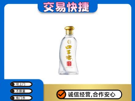 通山县名酒回收口子窖.jpg