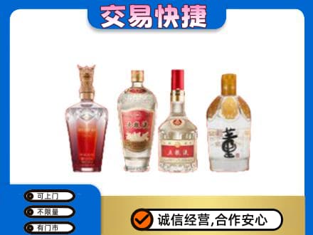 通山县名酒回收酒.jpg