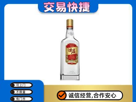 通山县名酒回收尖庄.jpg
