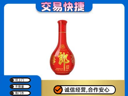通山县名酒回收红花郎.jpg