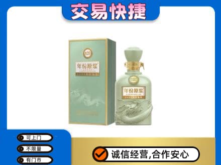通山县名酒回收古井贡酒.jpg
