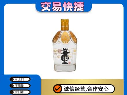 通山县名酒回收董酒.jpg