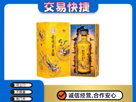 通山县茅台回收散花.jpg
