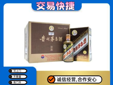 通山县茅台回收彩釉珍品.jpg