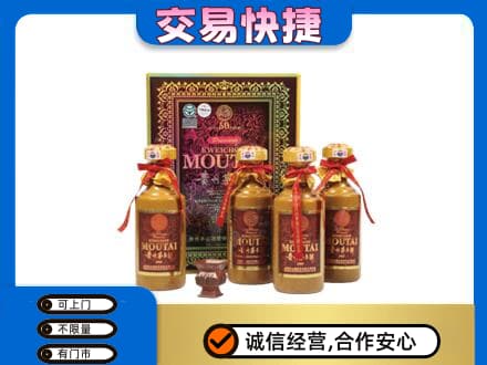 通山县茅台回收50年礼盒.jpg