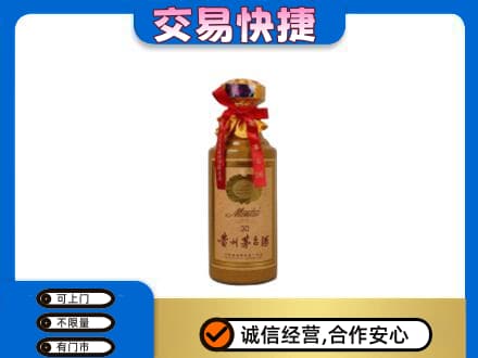 通山县茅台回收30年份.jpg