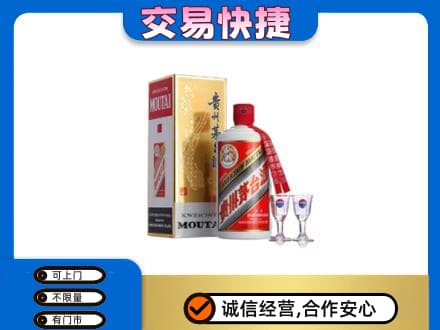 通山县茅台回收.jpg